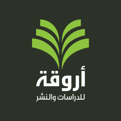 اروقة-الاردن