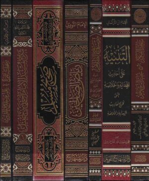 الحديث-الشريف