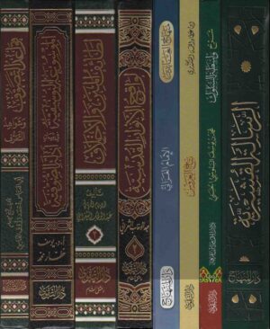 السلوك-و-التصوف