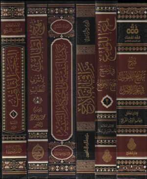 الفقه-و-اصوله