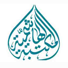 المكتبة-الهاشمية-تركيا