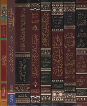 المنطق-و-علم-الكلام