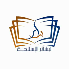 دار-البشائر-لبنان