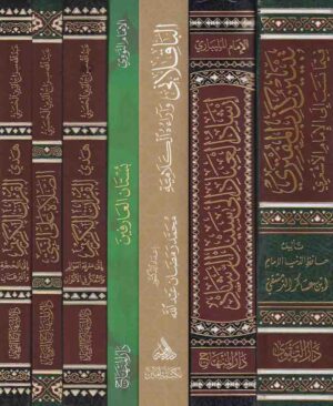 دراسات-اسلامية